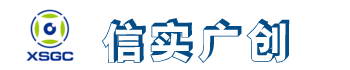 北京信实广创实验室科技有限公司
